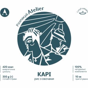 Овочевий каррі