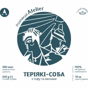 Теріякі соба з тофу