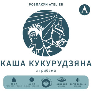 Каша кукурудзяна з грибами