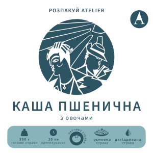 Каша пшенична з овочами