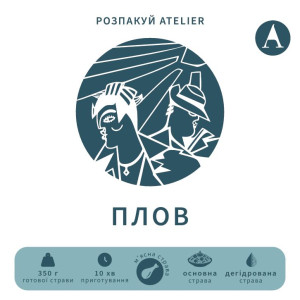 Плов