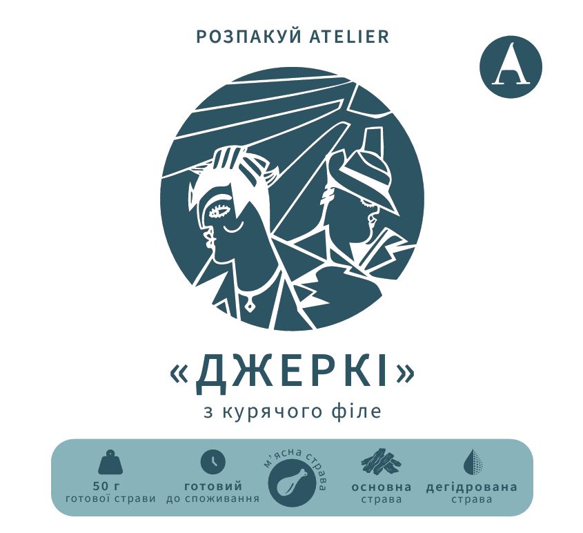Джеркі з курячого філе