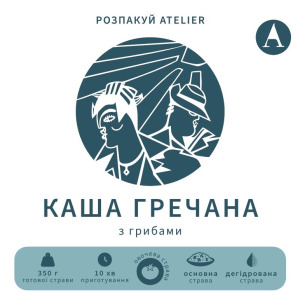 Каша гречана з грибами